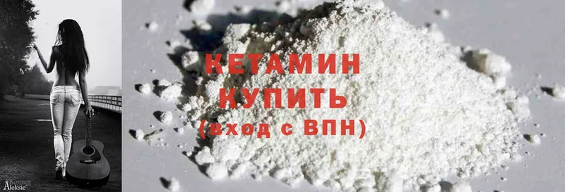 цена наркотик  blacksprut рабочий сайт  Кетамин ketamine  Енисейск 